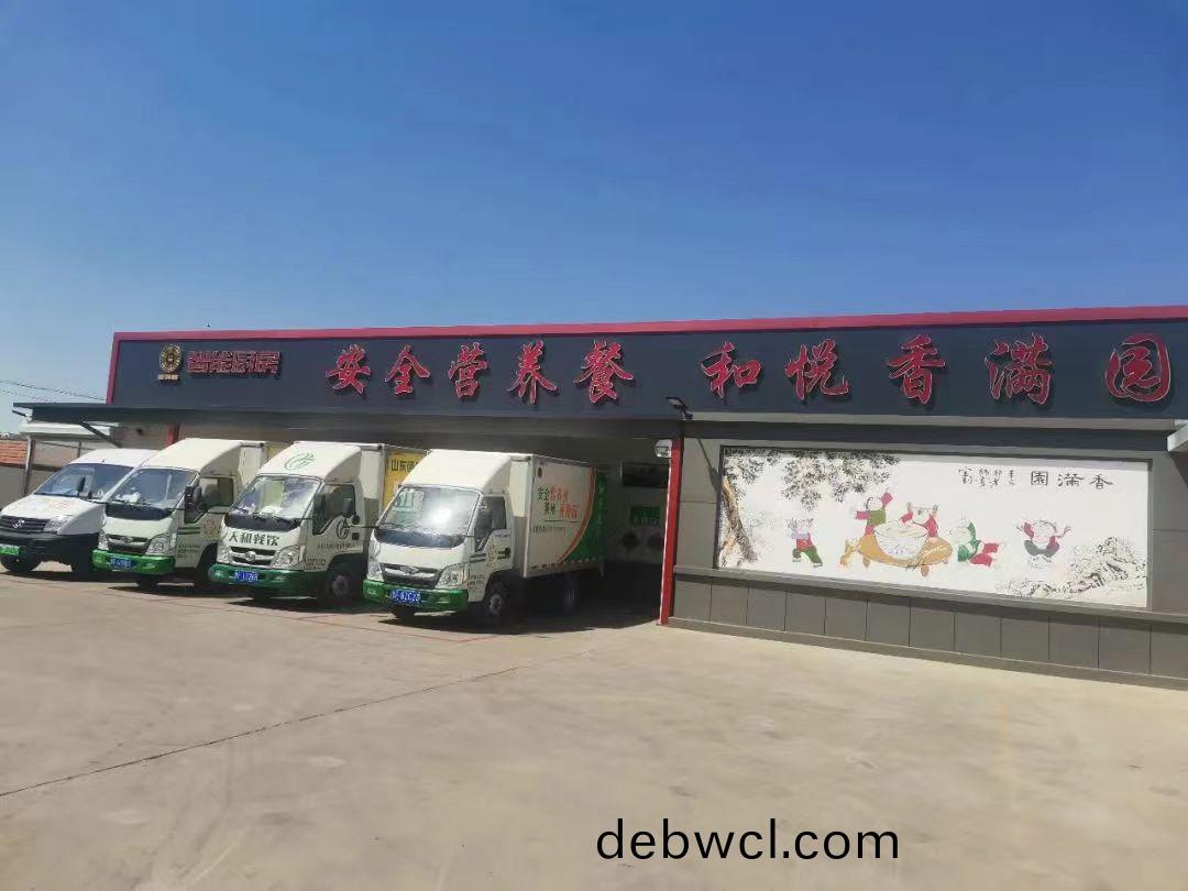 煙臺(tái)(tai)某餐(can)飲管(guan)理(li)有(you)限公(gong)司