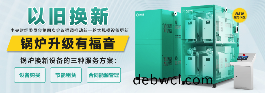 大(da)源小能，賦能(neng)企(qi)業(ye)新(xin)質(zhi)生(sheng)產力(li)