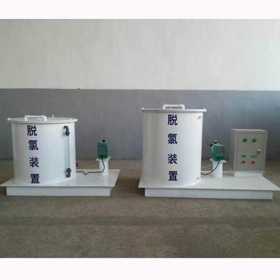 永兴环保设备专业生产 污水设备 脱氯装置 欢迎前来订购