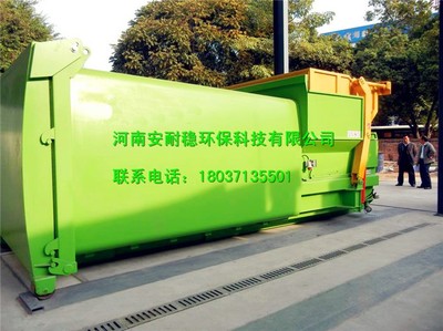 郑州垃圾压缩机丨许昌垃圾中转站生产厂家